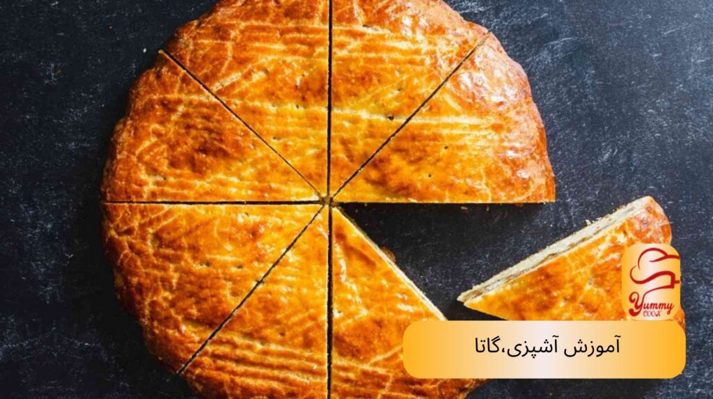 آموزش آشپزی 6 نوع غذای ارمنی_یامی کوک